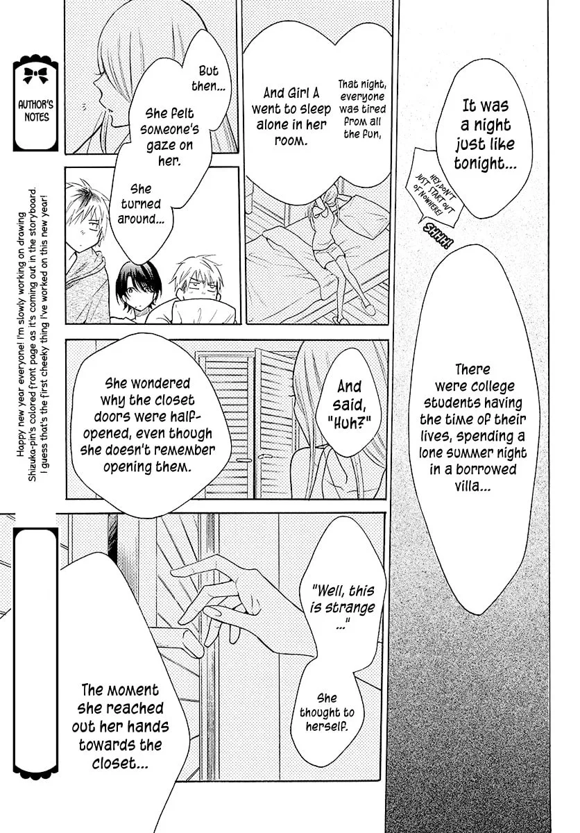 Cheeky Brat - Chapter 109 - Page 24