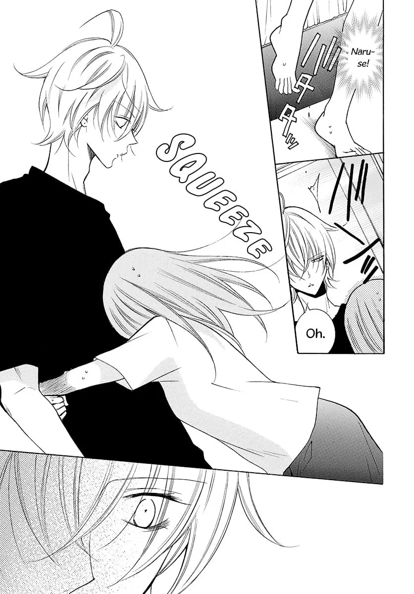 Cheeky Brat - Chapter 110 - Page 4