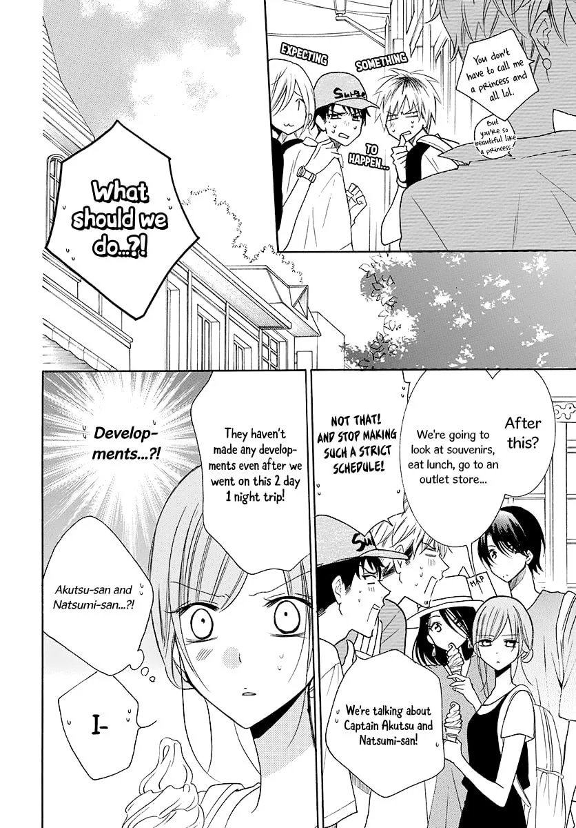 Cheeky Brat - Chapter 110 - Page 15