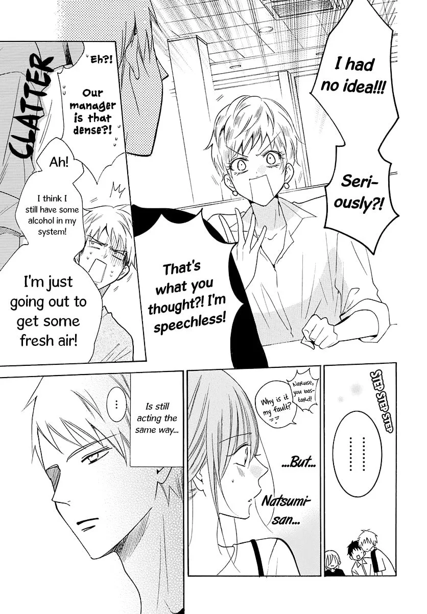 Cheeky Brat - Chapter 110 - Page 20