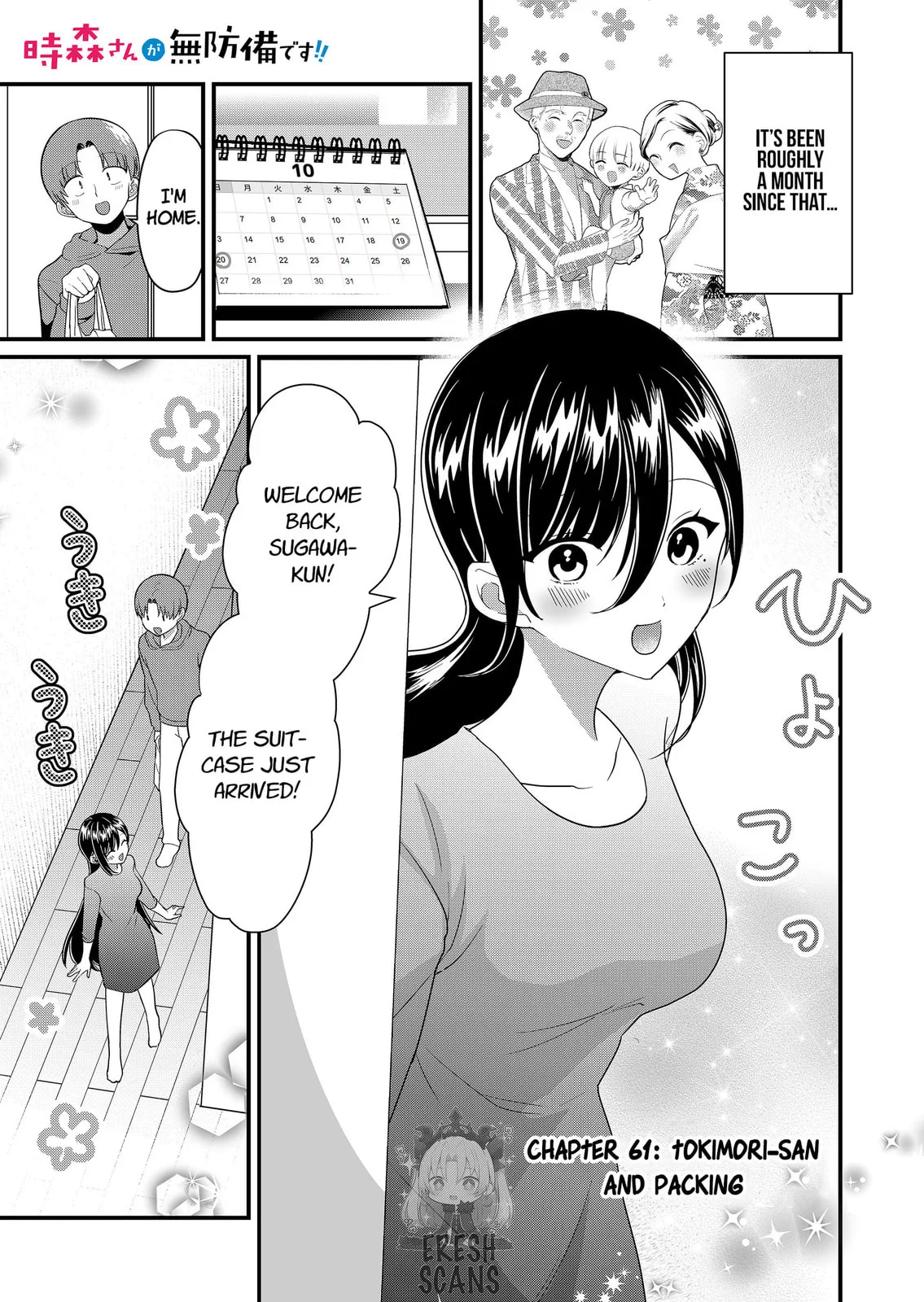 Tokimori-san Is Completely Defenseless!! - Chapter 61 - Page 1