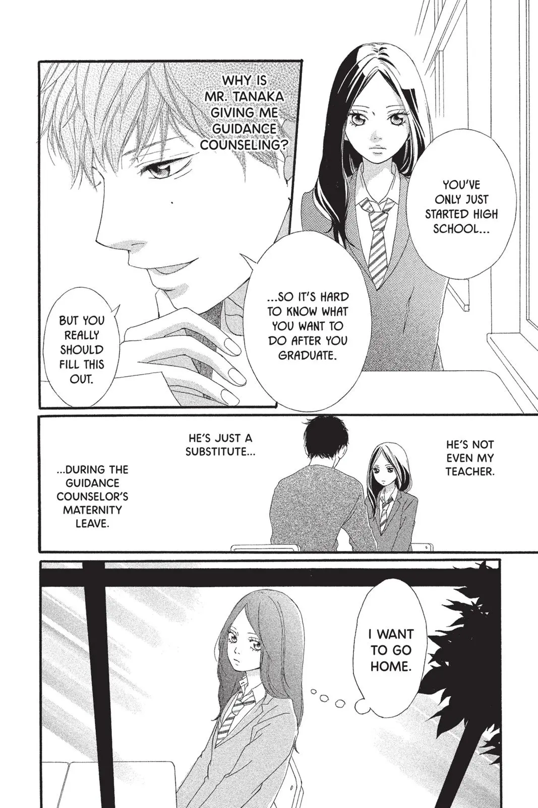 Ao Haru Ride - Chapter 11.5 - Page 6