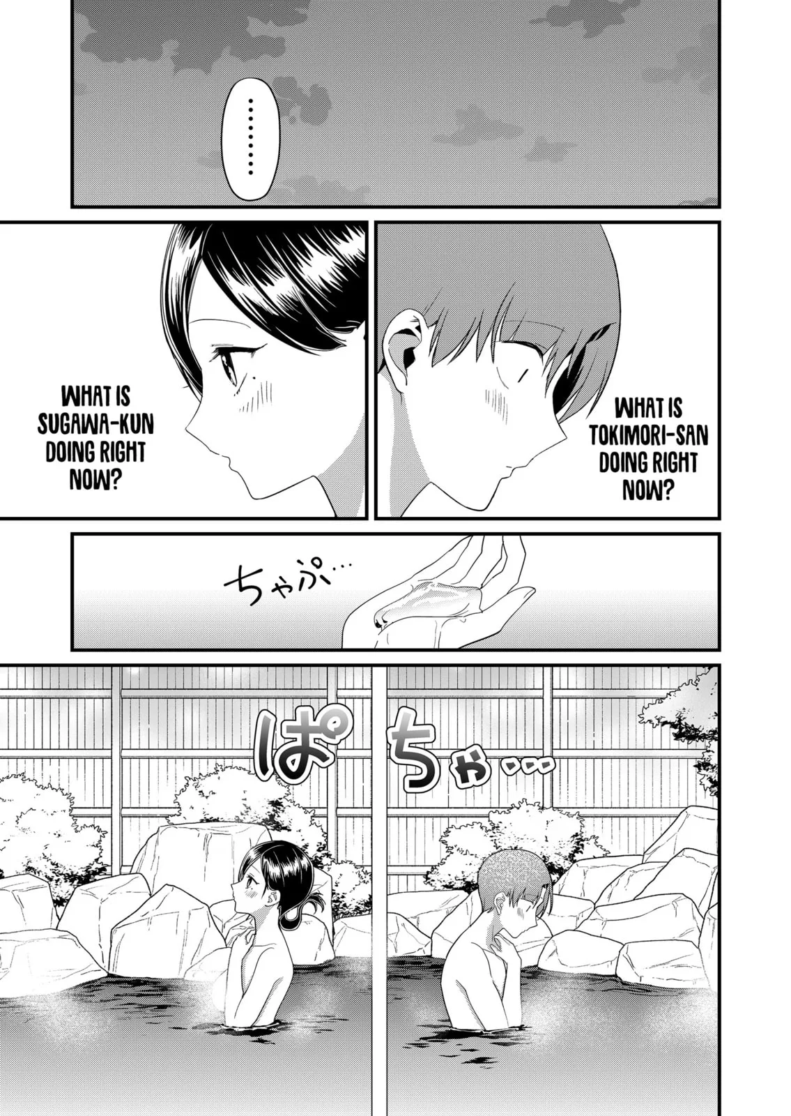 Tokimori-san Is Completely Defenseless!! - Chapter 63 - Page 9