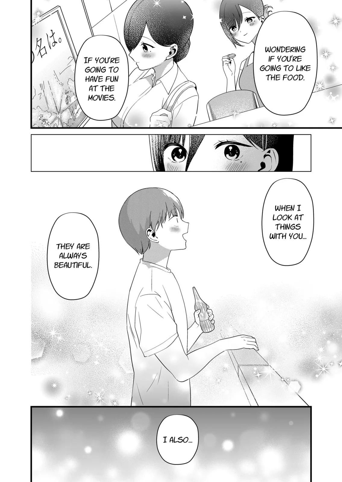 Tokimori-san Is Completely Defenseless!! - Chapter 65 - Page 8