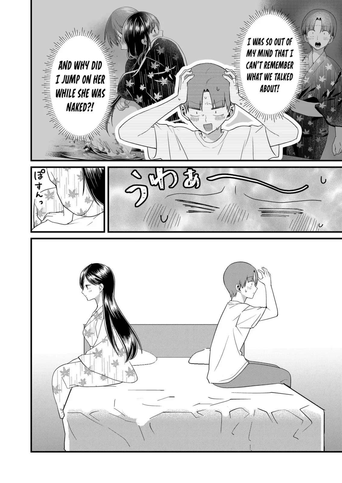 Tokimori-san Is Completely Defenseless!! - Chapter 66 - Page 6