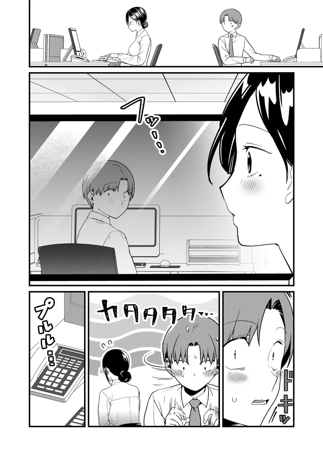 Tokimori-san Is Completely Defenseless!! - Chapter 68 - Page 4