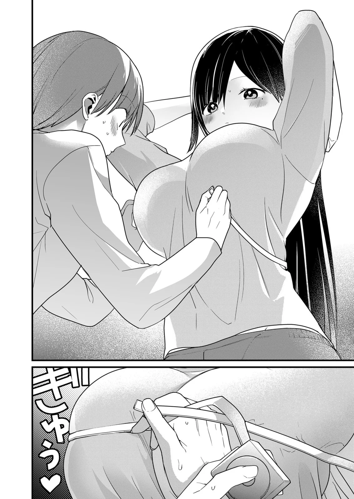 Tokimori-san Is Completely Defenseless!! - Chapter 69 - Page 8