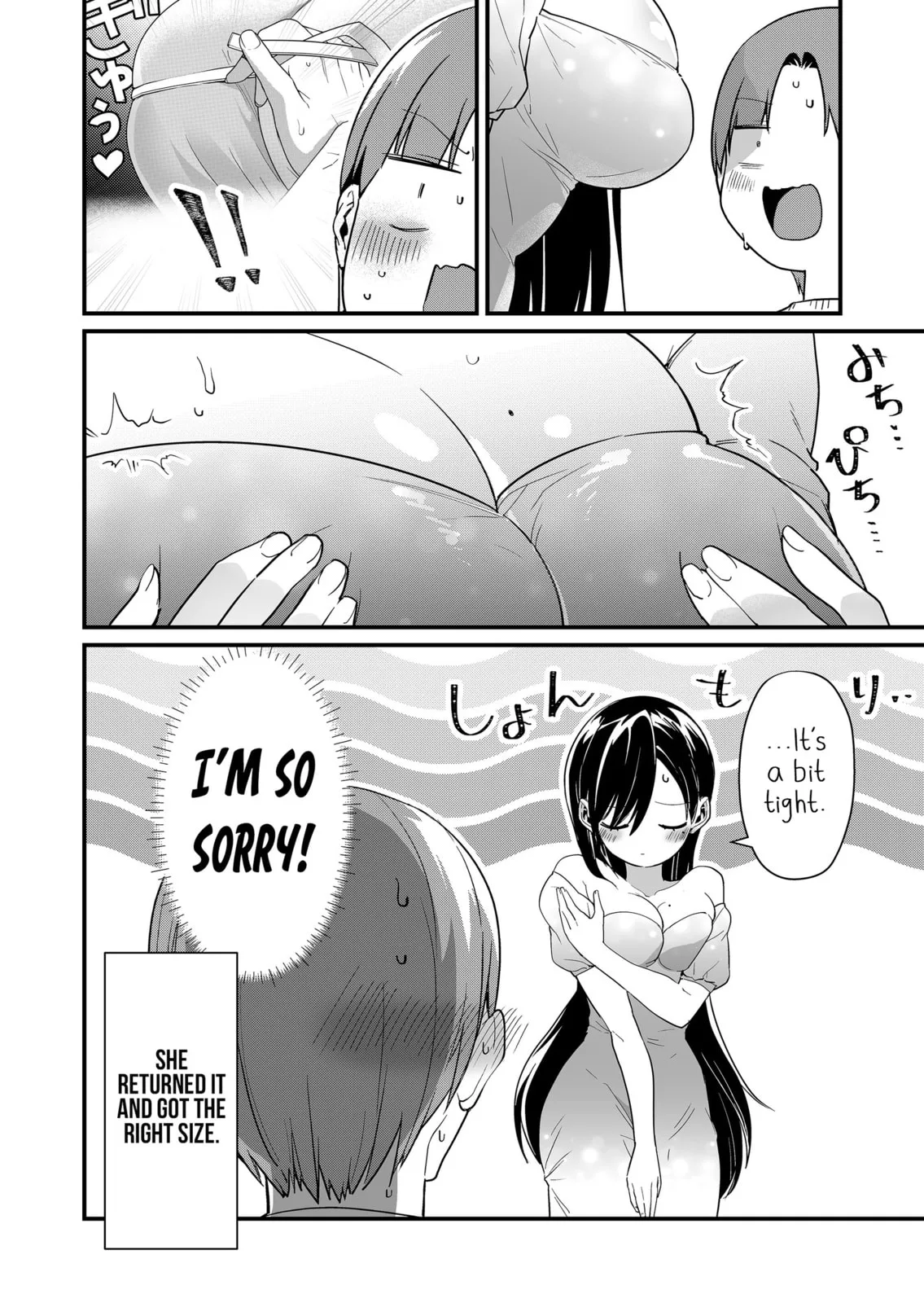 Tokimori-san Is Completely Defenseless!! - Chapter 69 - Page 13