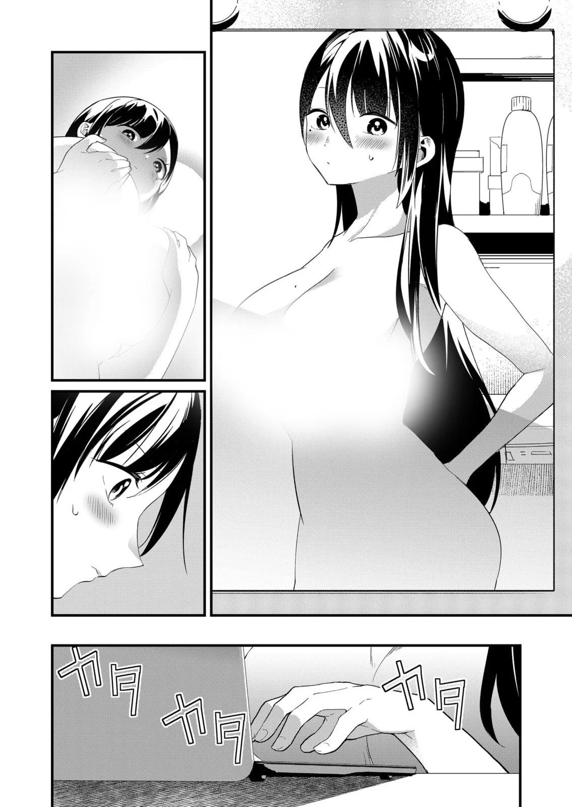 Tokimori-san Is Completely Defenseless!! - Chapter 70 - Page 4