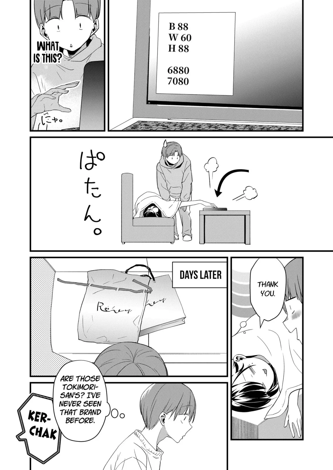 Tokimori-san Is Completely Defenseless!! - Chapter 70 - Page 6