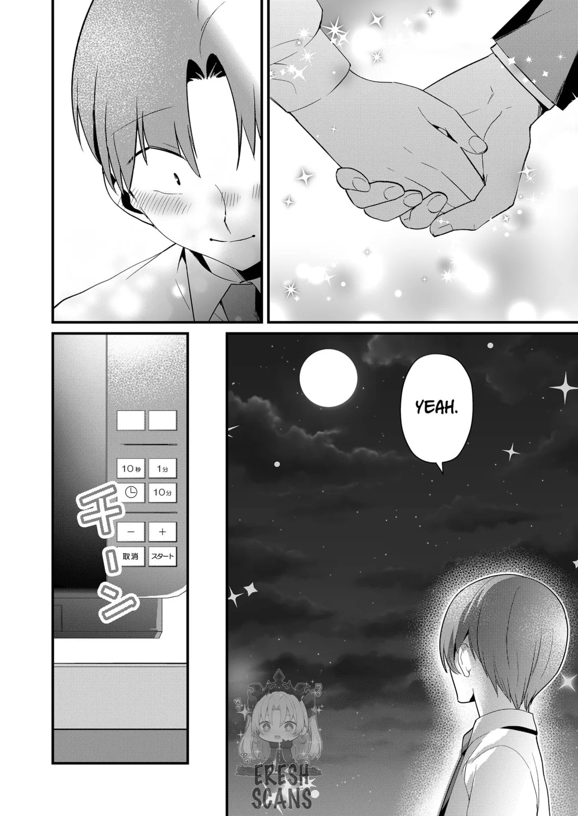 Tokimori-san Is Completely Defenseless!! - Chapter 73 - Page 12