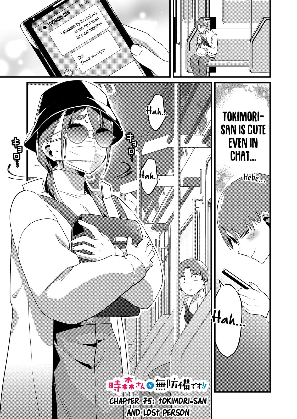 Tokimori-san Is Completely Defenseless!! - Chapter 75 - Page 1