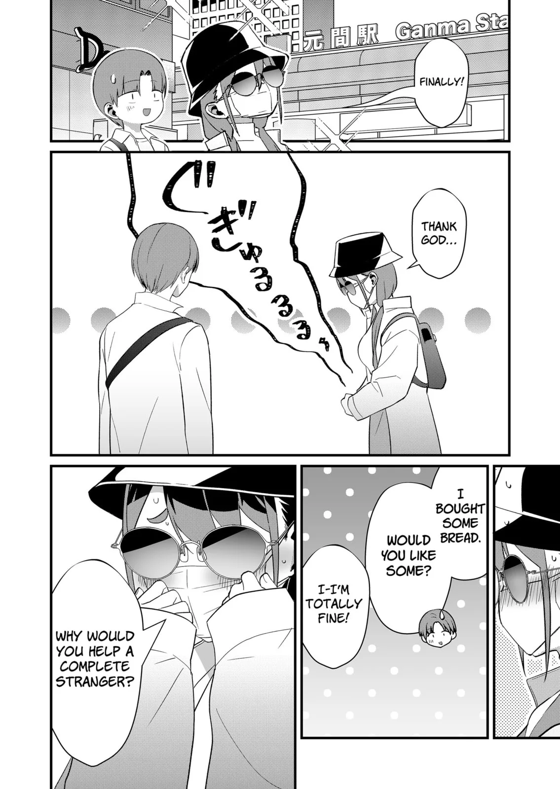 Tokimori-san Is Completely Defenseless!! - Chapter 75 - Page 6