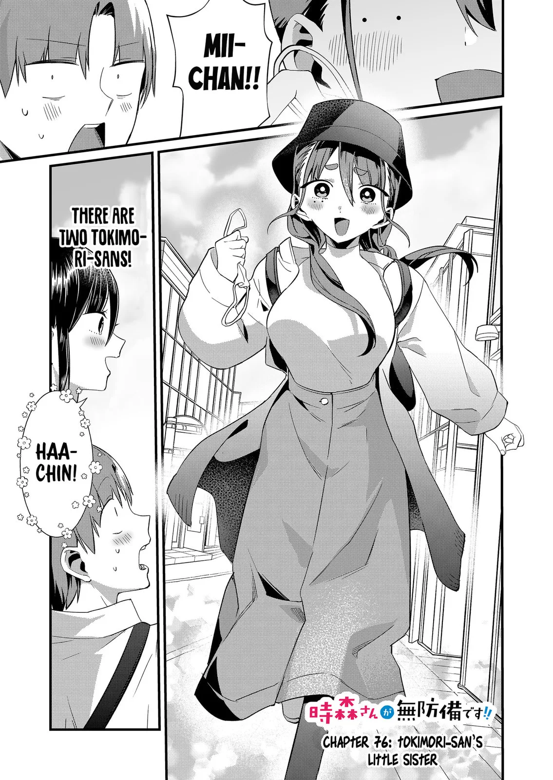 Tokimori-san Is Completely Defenseless!! - Chapter 76 - Page 1
