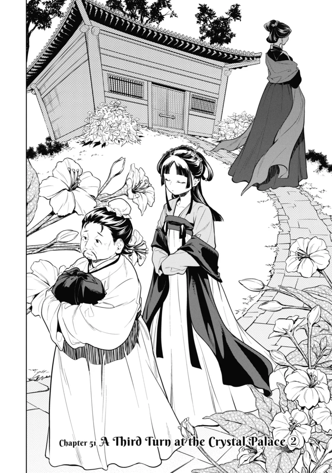 The Apothecary Diaries - Chapter 51 - Page 2