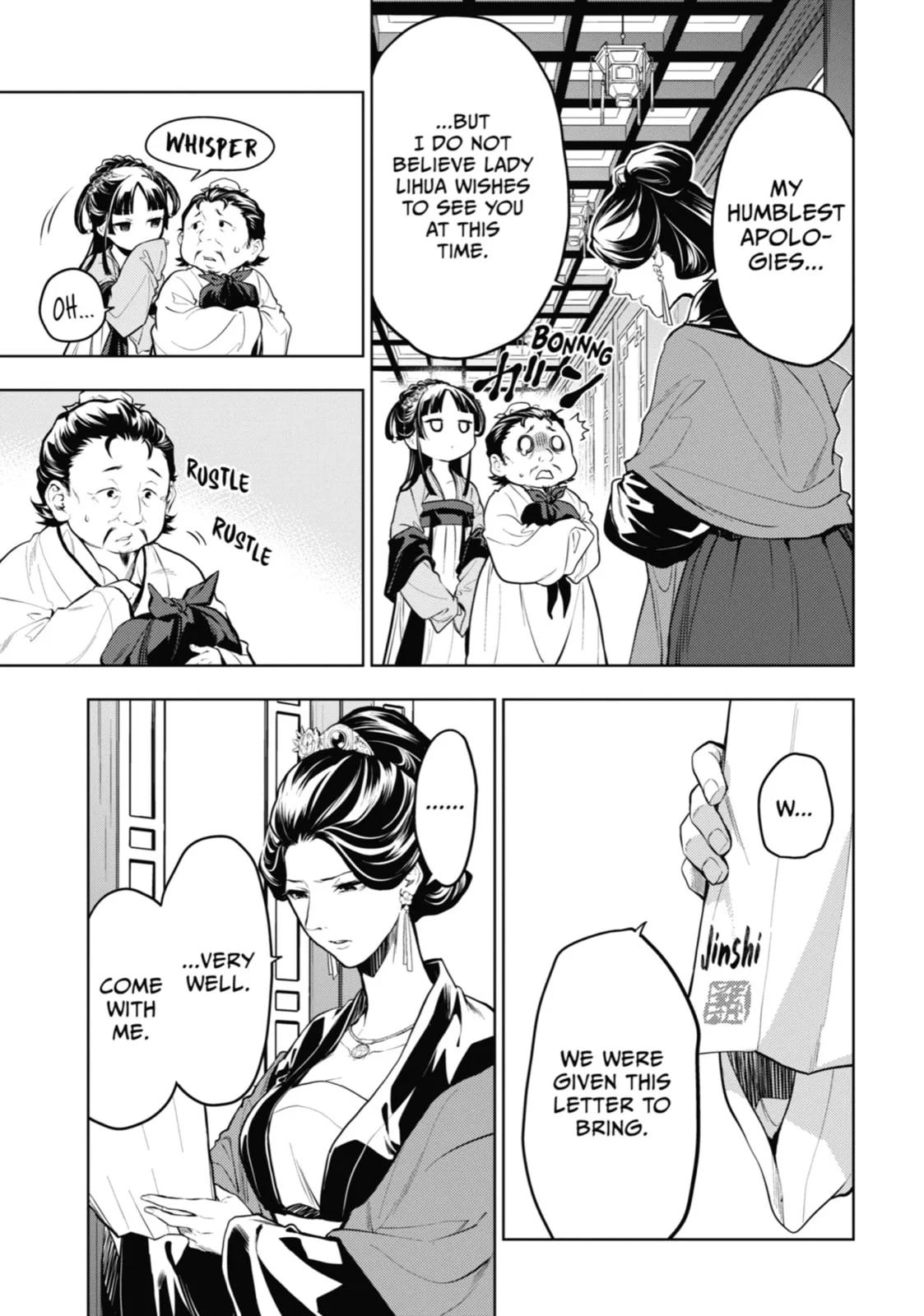 The Apothecary Diaries - Chapter 51 - Page 5