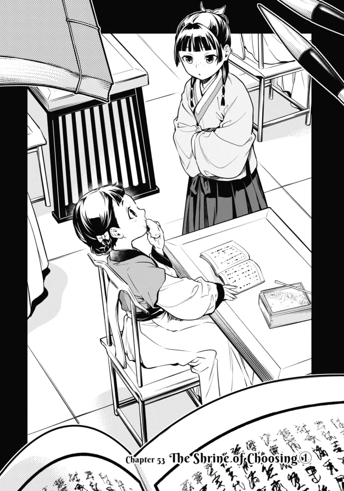 The Apothecary Diaries - Chapter 53 - Page 4