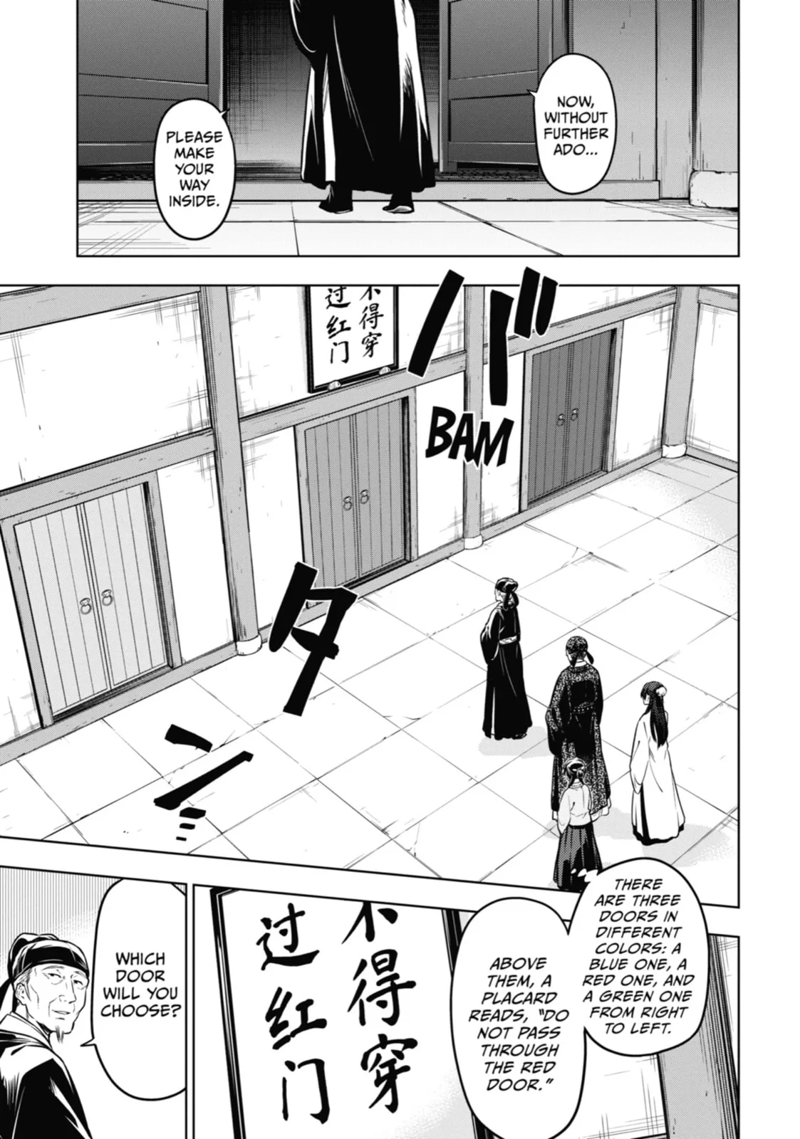 The Apothecary Diaries - Chapter 53 - Page 17