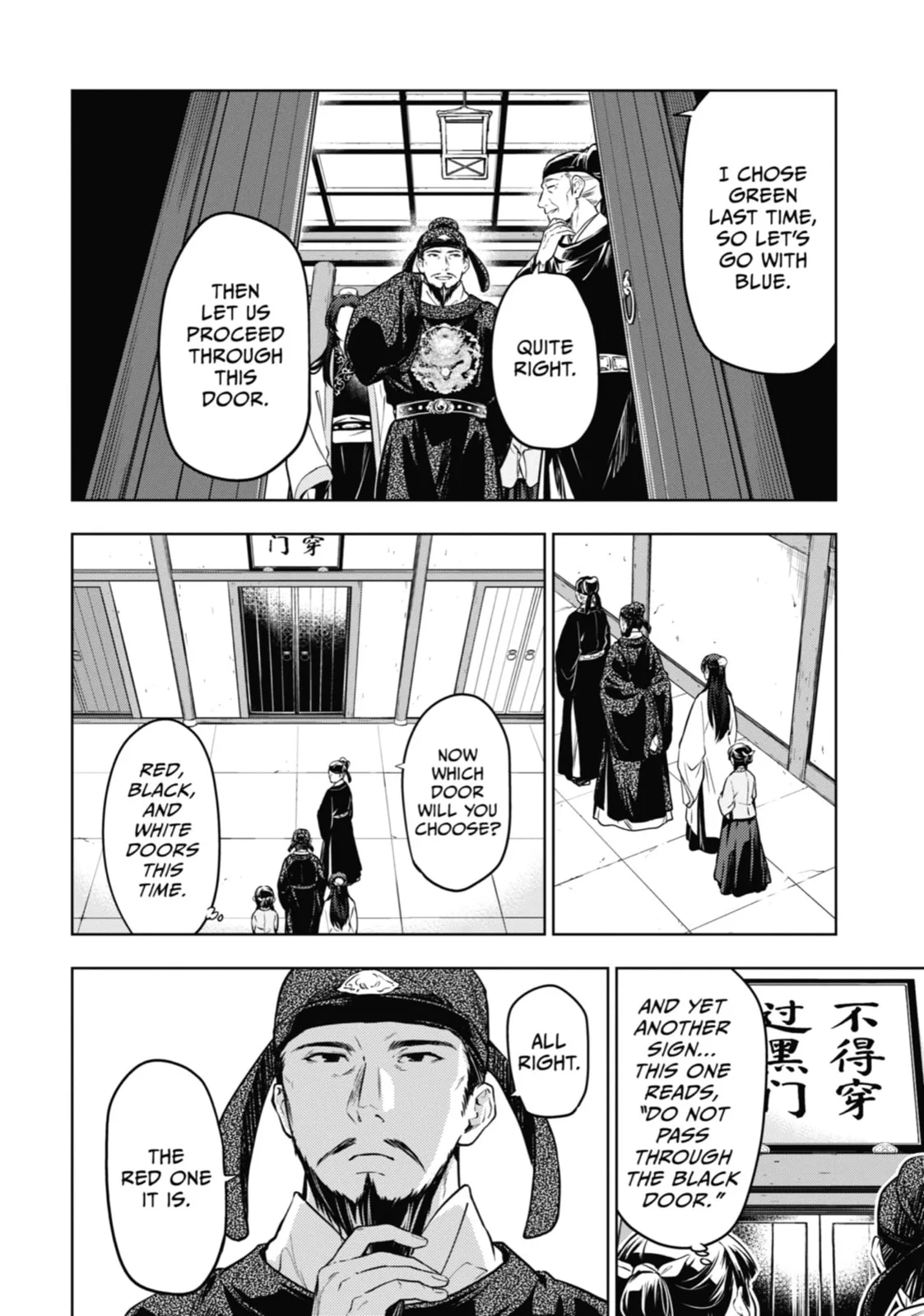 The Apothecary Diaries - Chapter 53 - Page 18