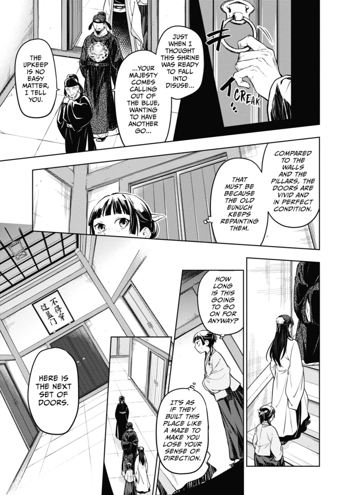 The Apothecary Diaries - Chapter 53 - Page 19