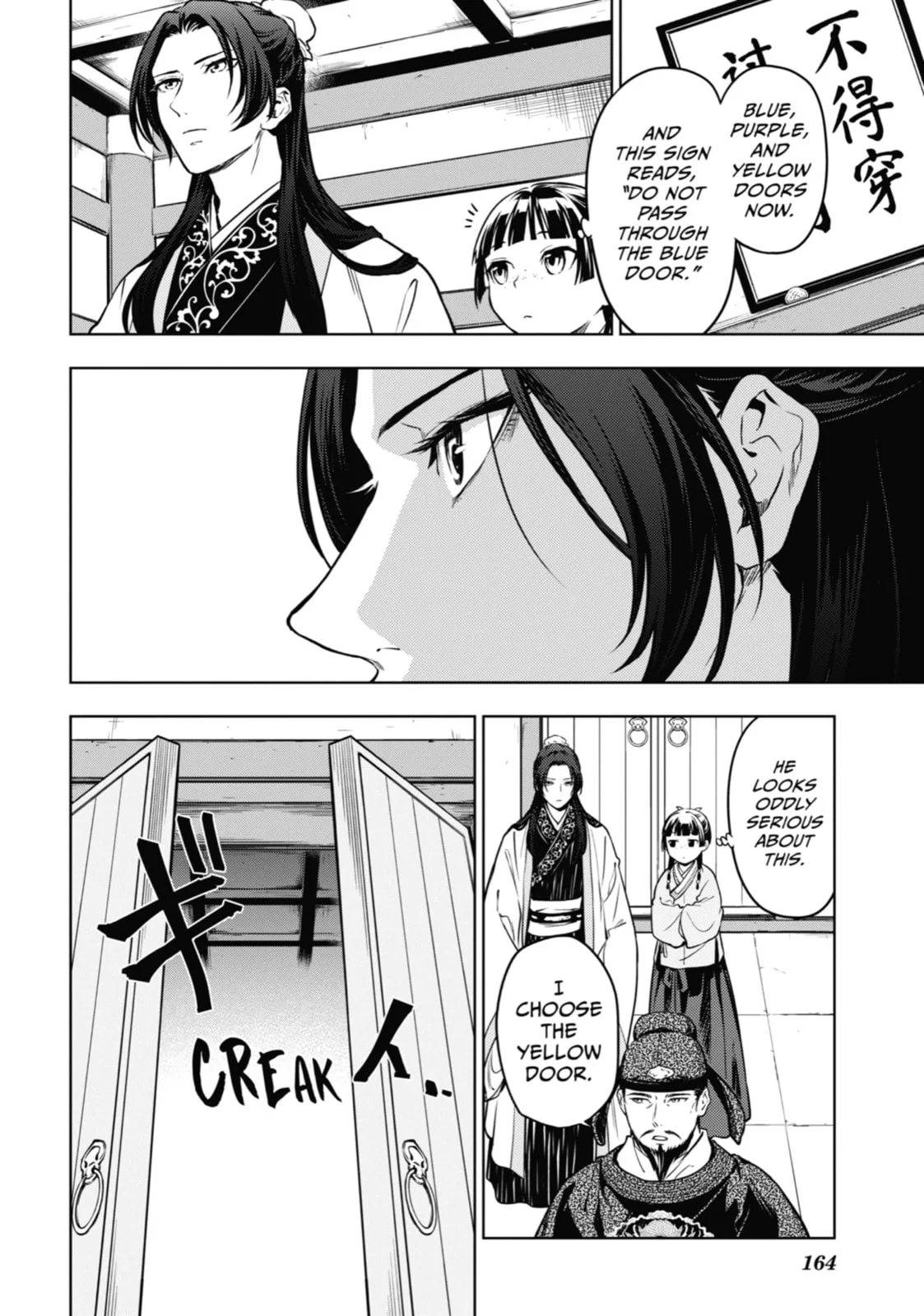 The Apothecary Diaries - Chapter 53 - Page 20