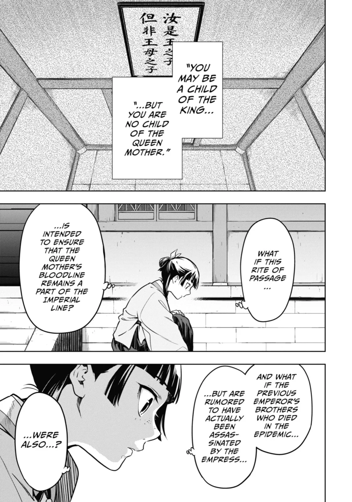 The Apothecary Diaries - Chapter 53 - Page 27