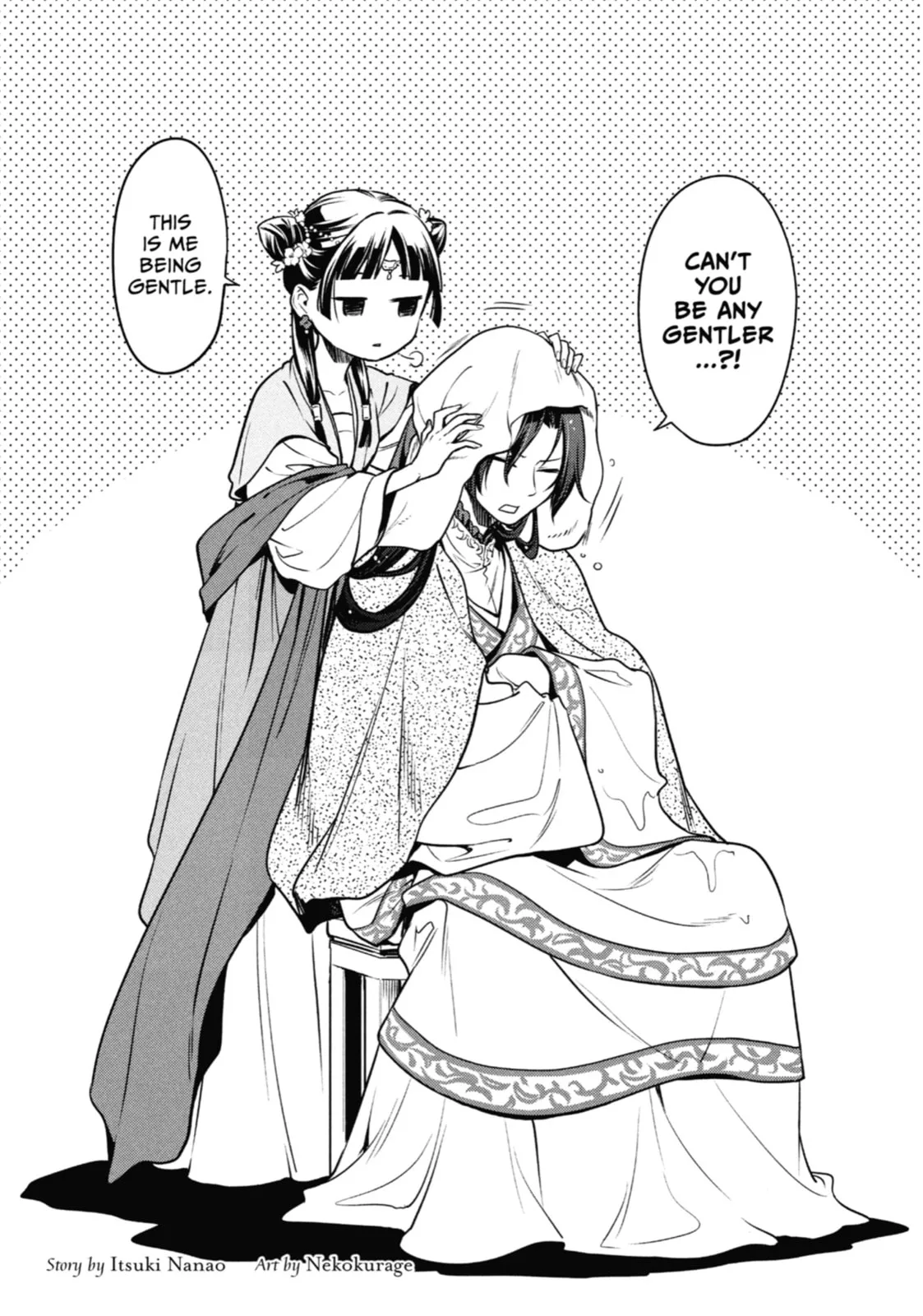 The Apothecary Diaries - Chapter 53 - Page 33