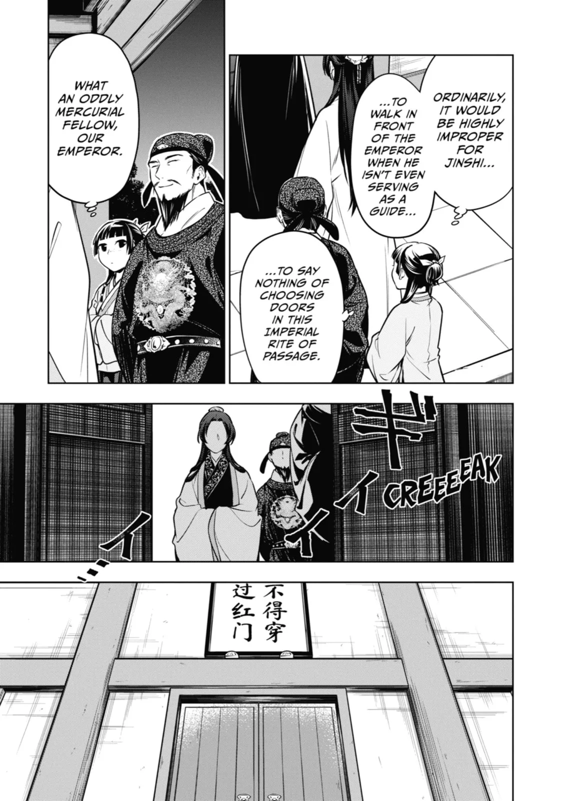 The Apothecary Diaries - Chapter 54 - Page 5