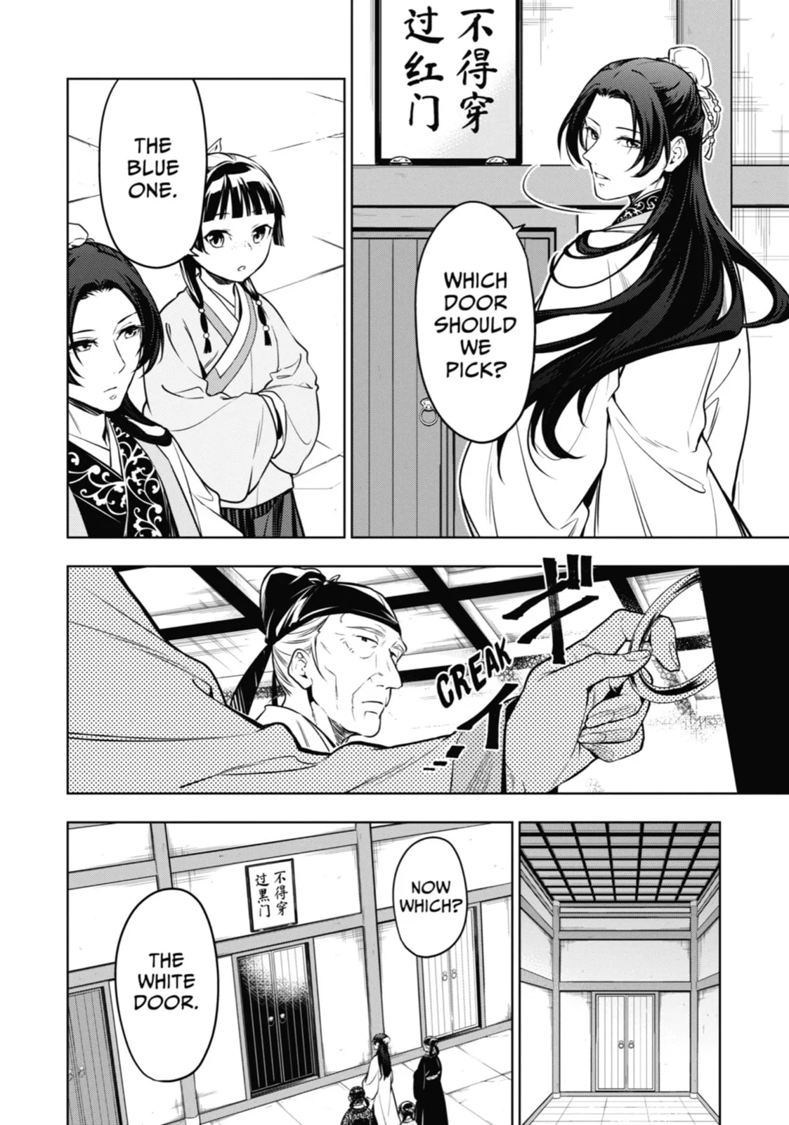 The Apothecary Diaries - Chapter 54 - Page 6