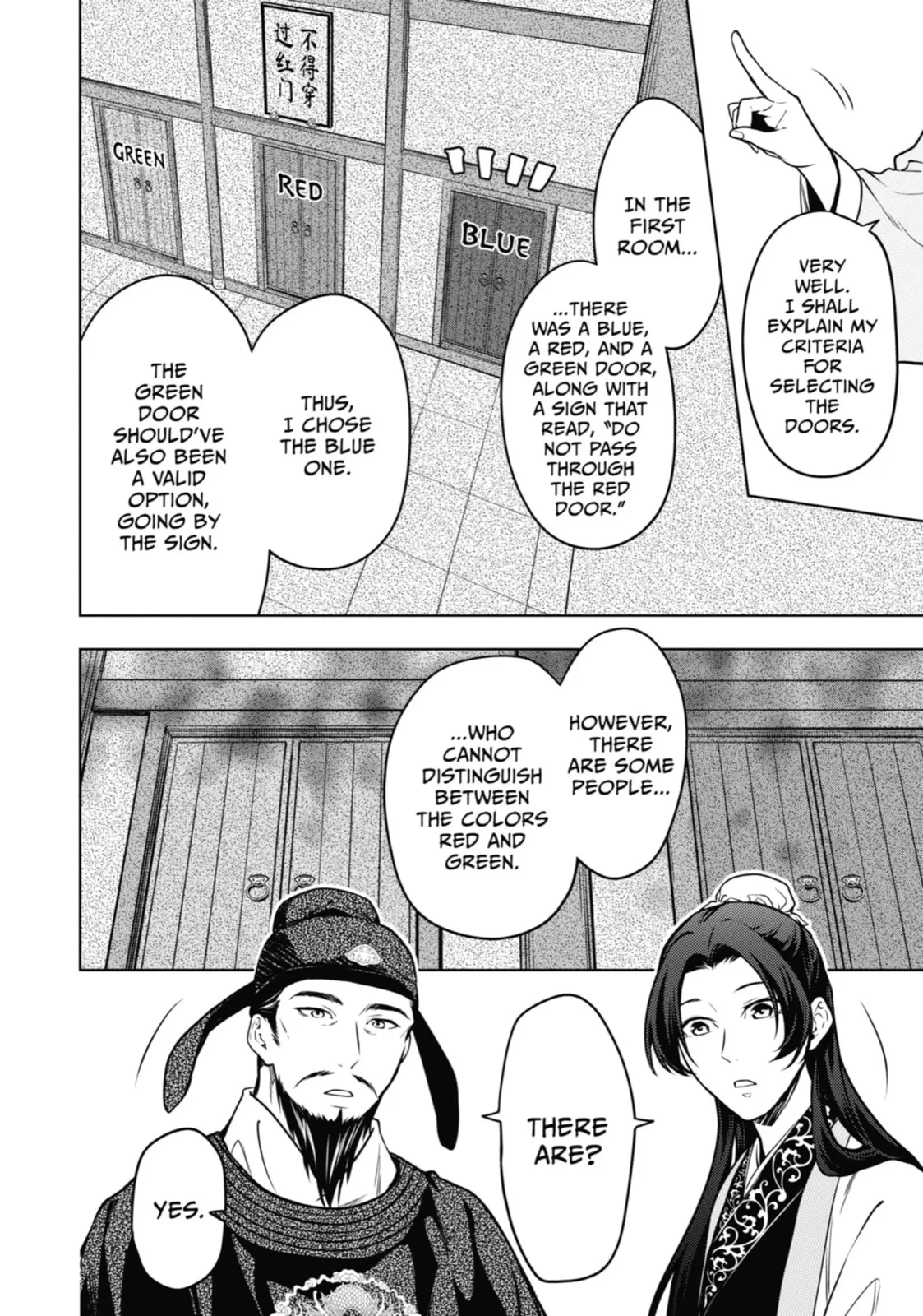 The Apothecary Diaries - Chapter 54 - Page 13