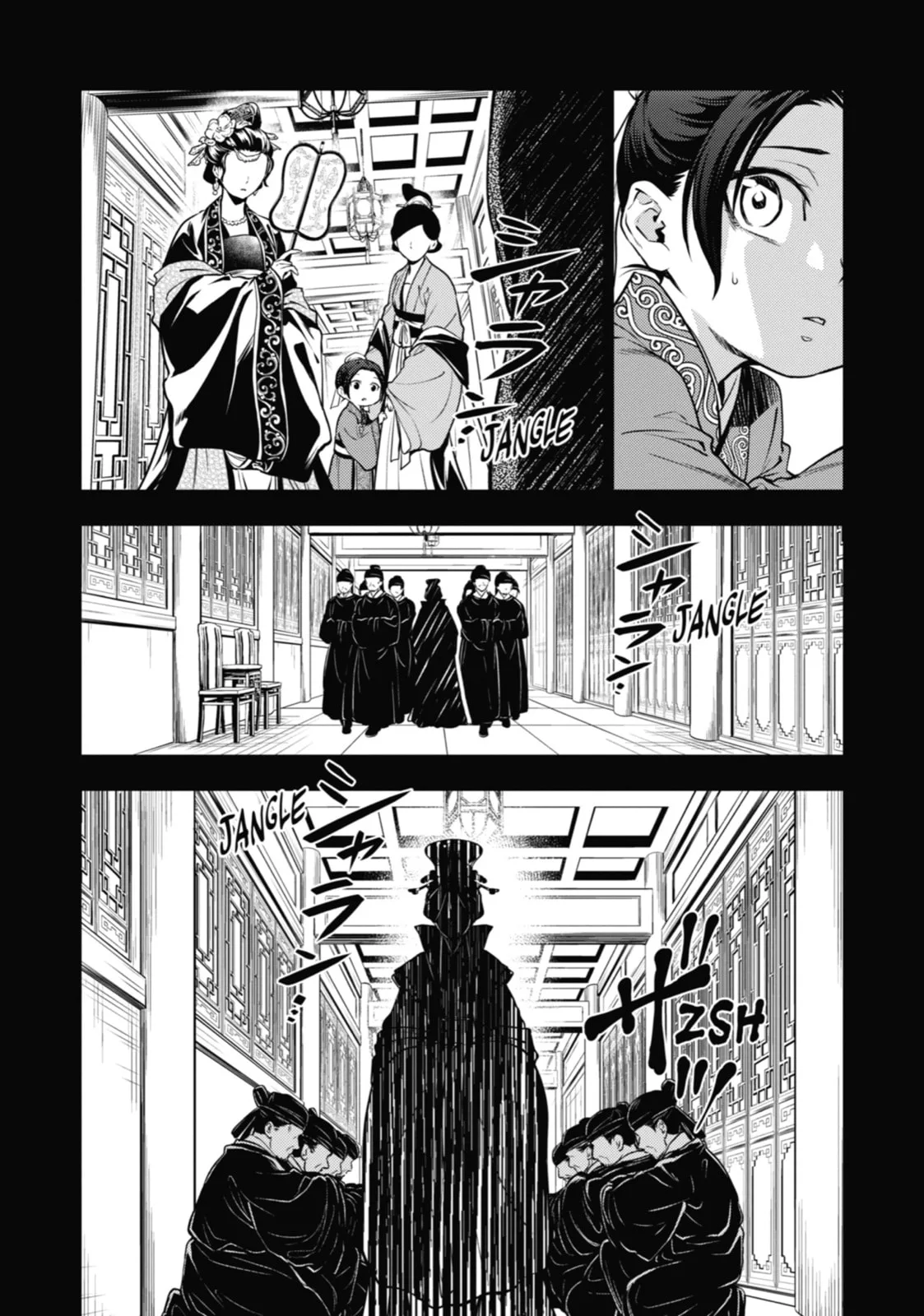 The Apothecary Diaries - Chapter 55 - Page 4