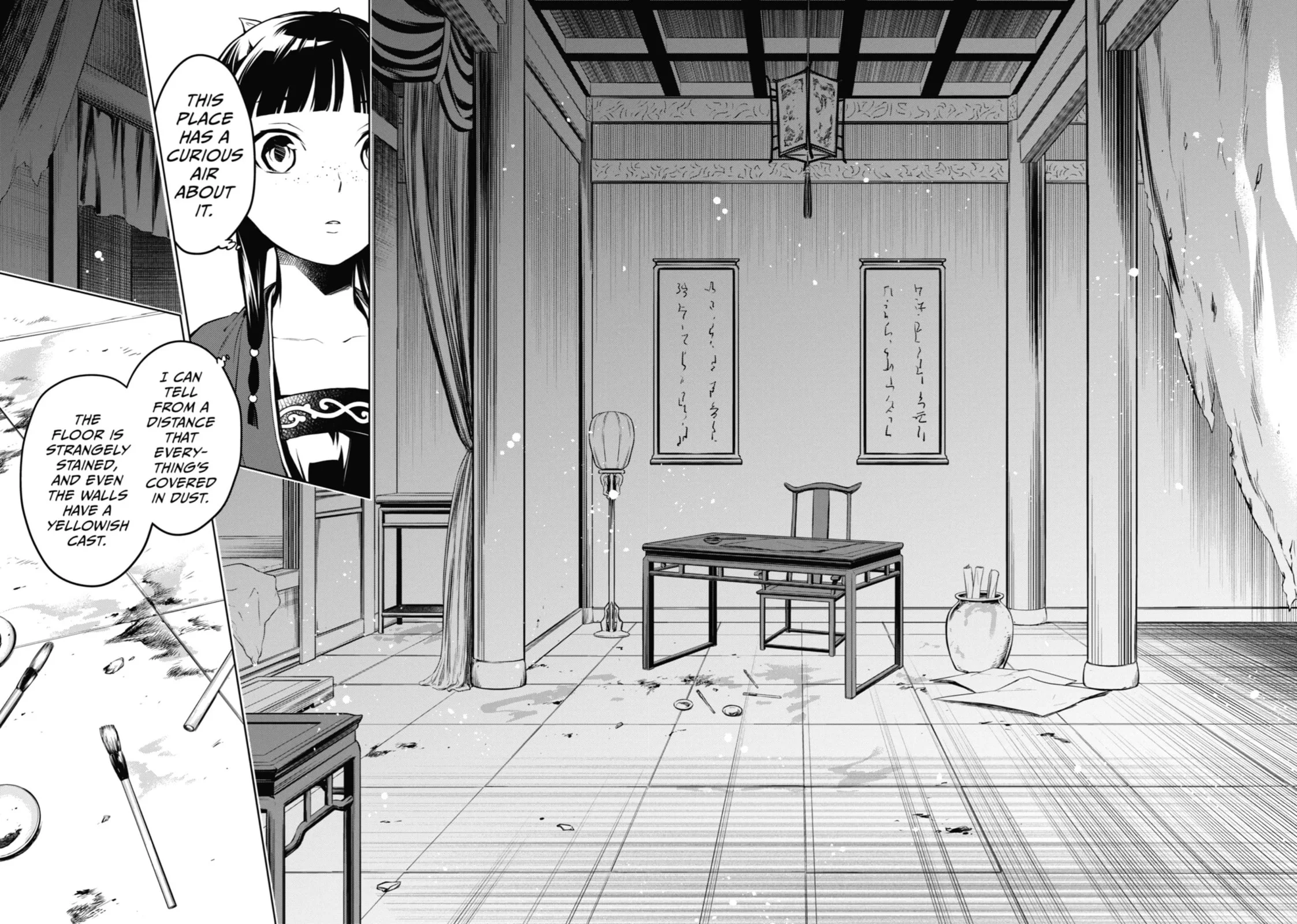 The Apothecary Diaries - Chapter 56 - Page 15