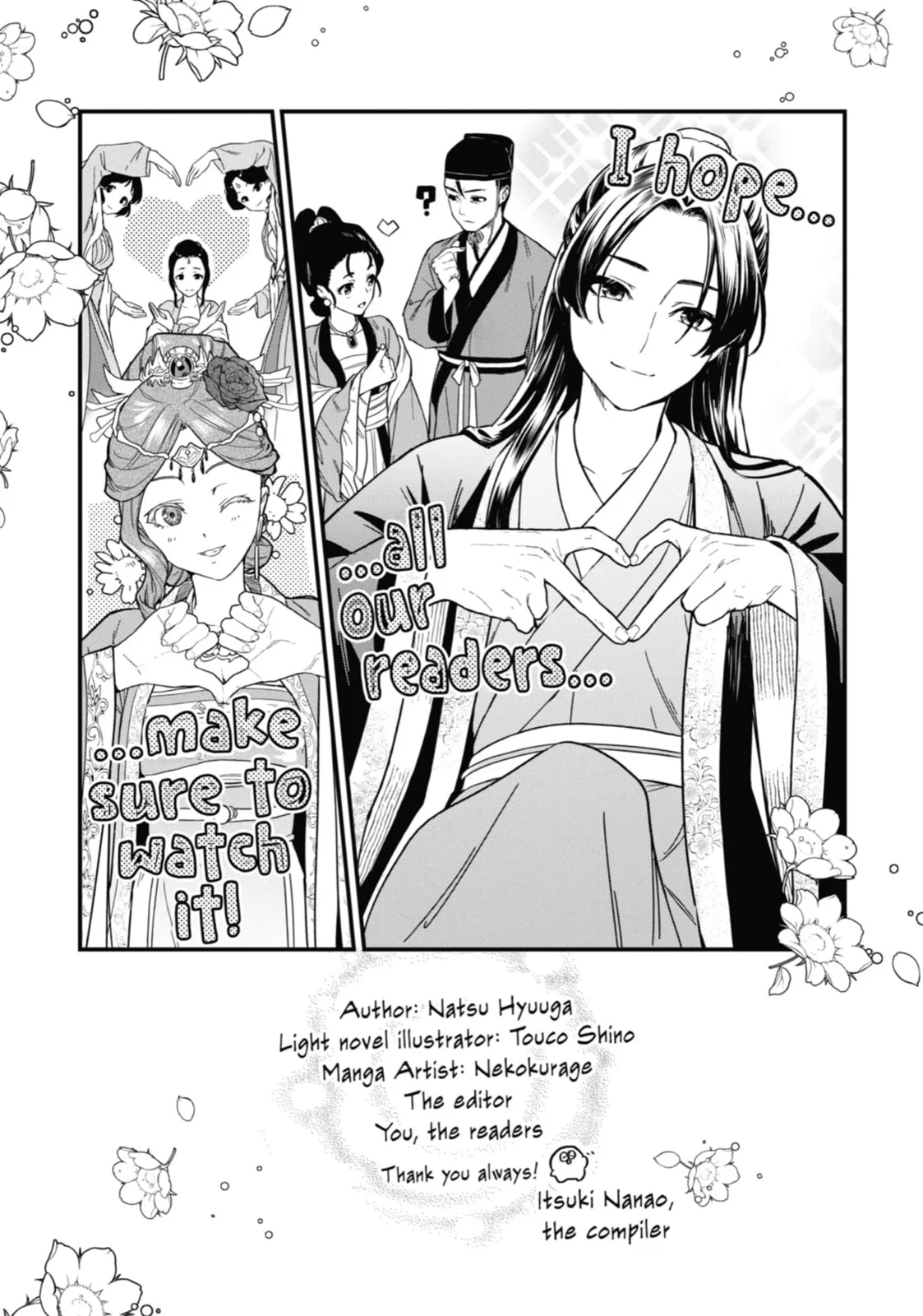 The Apothecary Diaries - Chapter 58 - Page 29