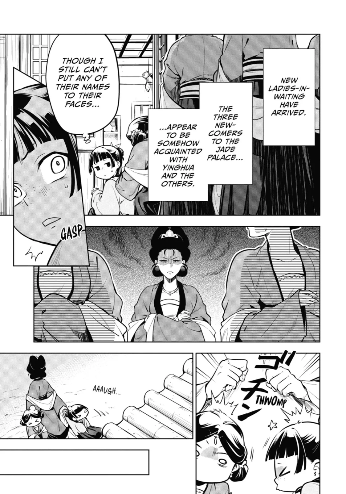 The Apothecary Diaries - Chapter 59 - Page 3