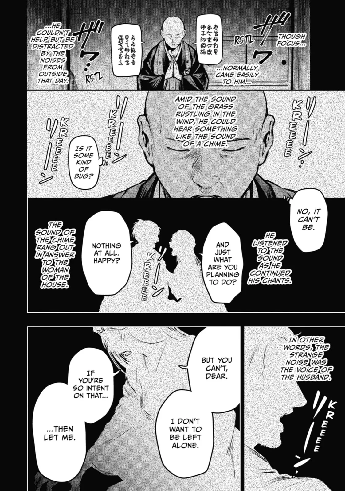 The Apothecary Diaries - Chapter 59 - Page 20