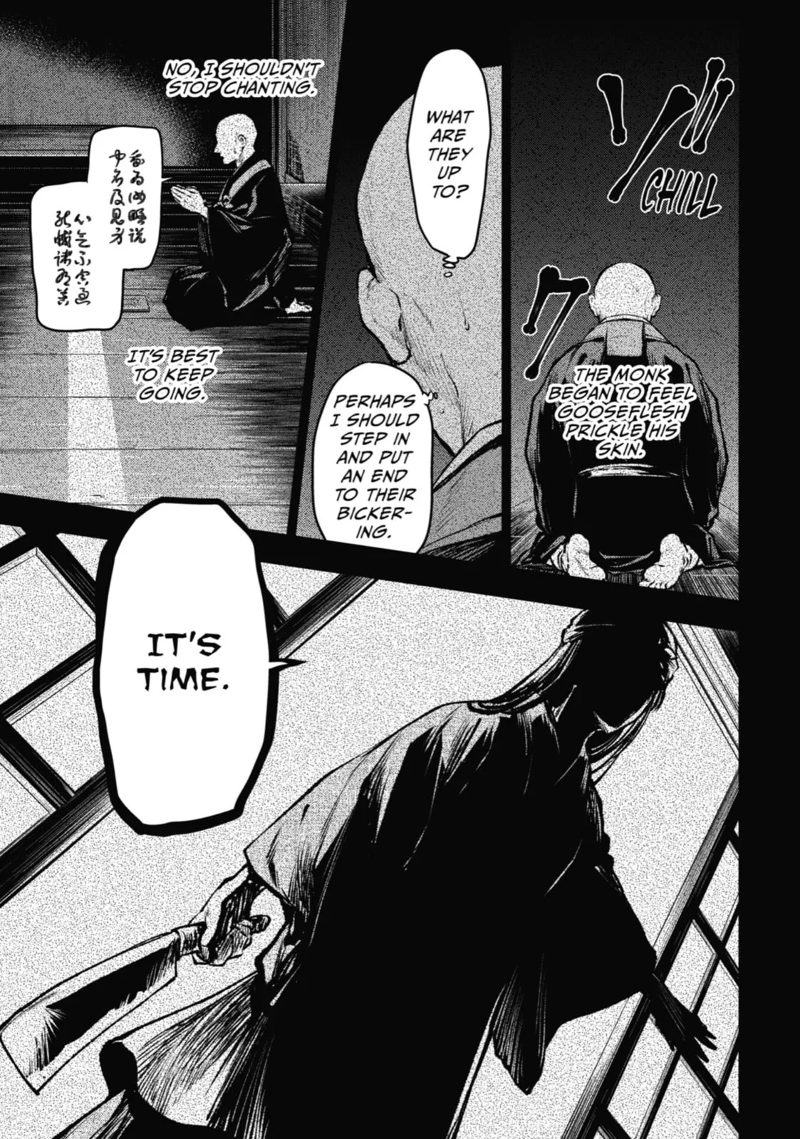 The Apothecary Diaries - Chapter 59 - Page 21
