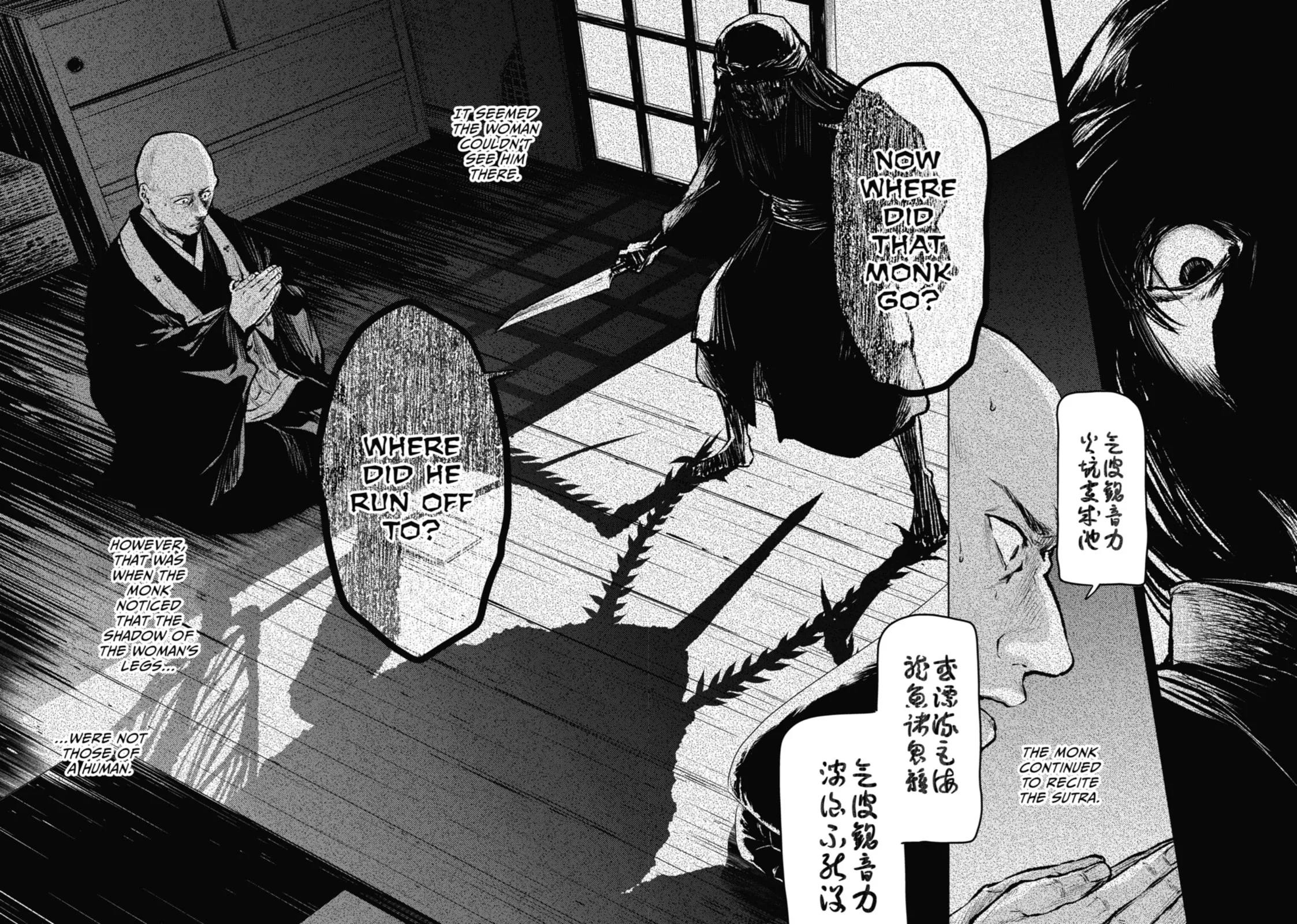 The Apothecary Diaries - Chapter 59 - Page 22
