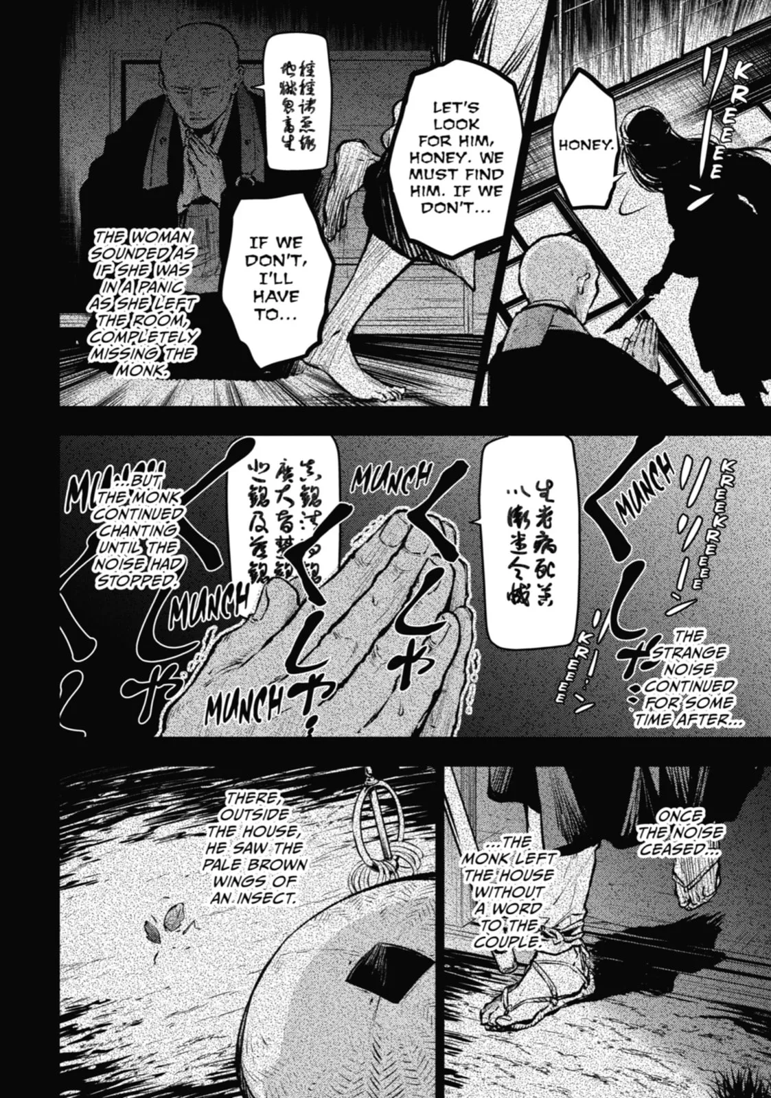 The Apothecary Diaries - Chapter 59 - Page 23