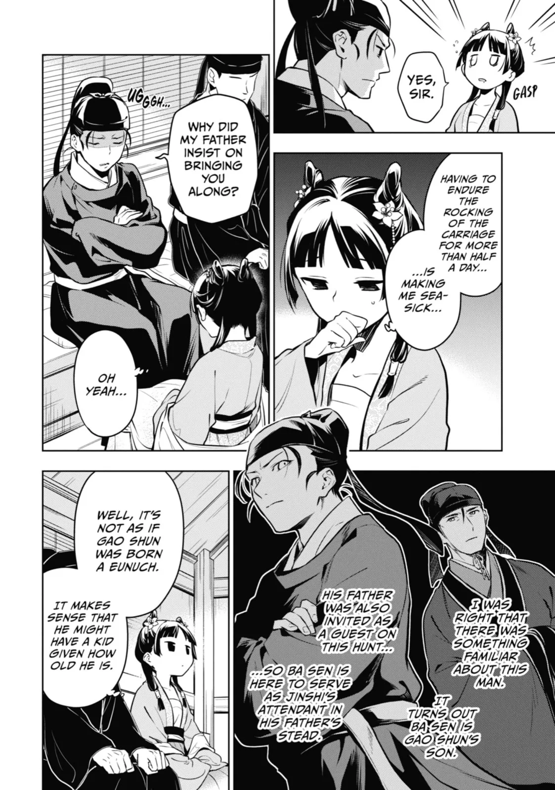The Apothecary Diaries - Chapter 60 - Page 13