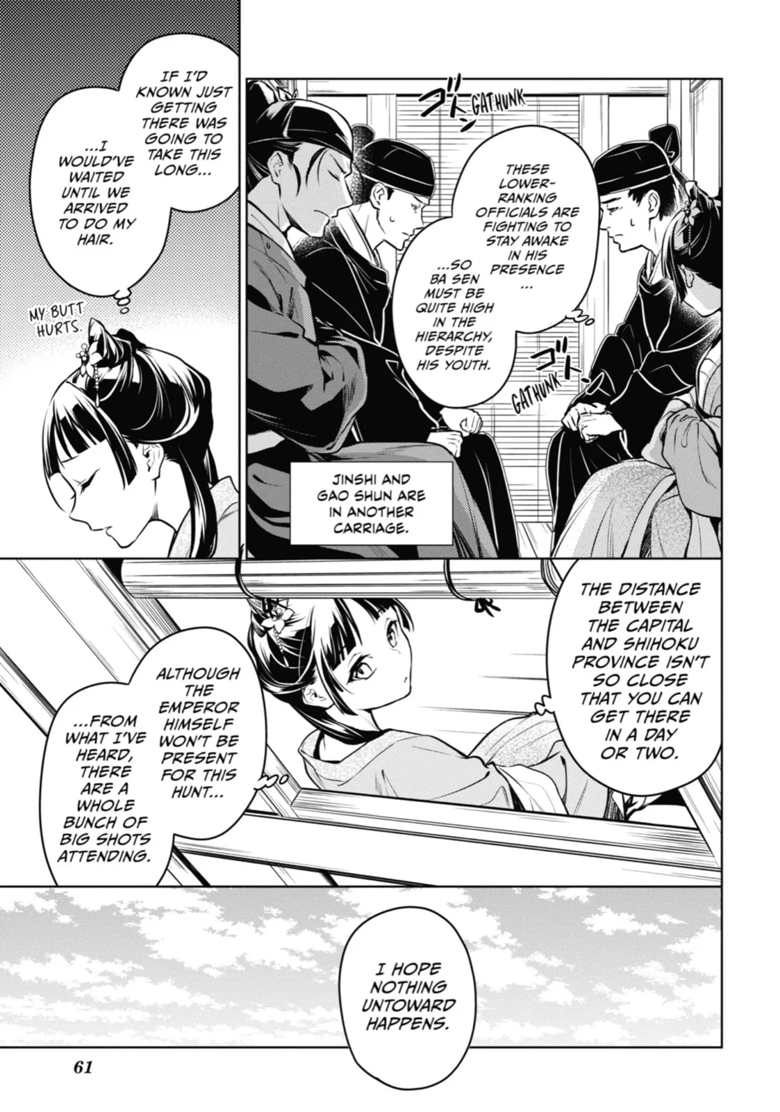 The Apothecary Diaries - Chapter 60 - Page 14