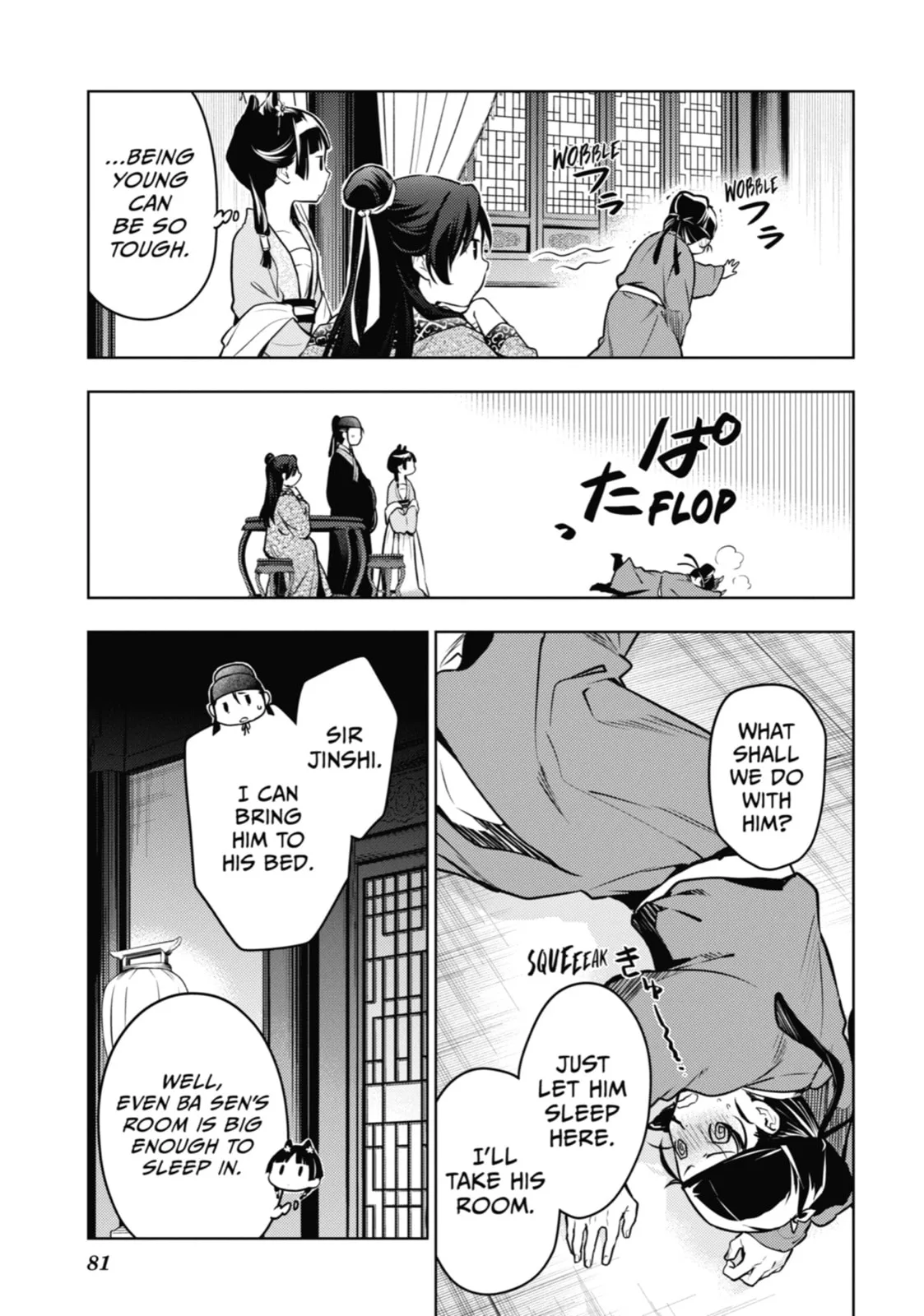 The Apothecary Diaries - Chapter 60 - Page 34