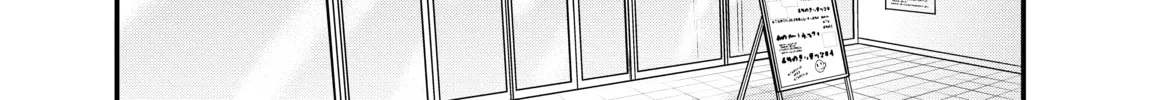 Don't Toy With Me, Miss Nagatoro! - Chapter 42 - Page 10