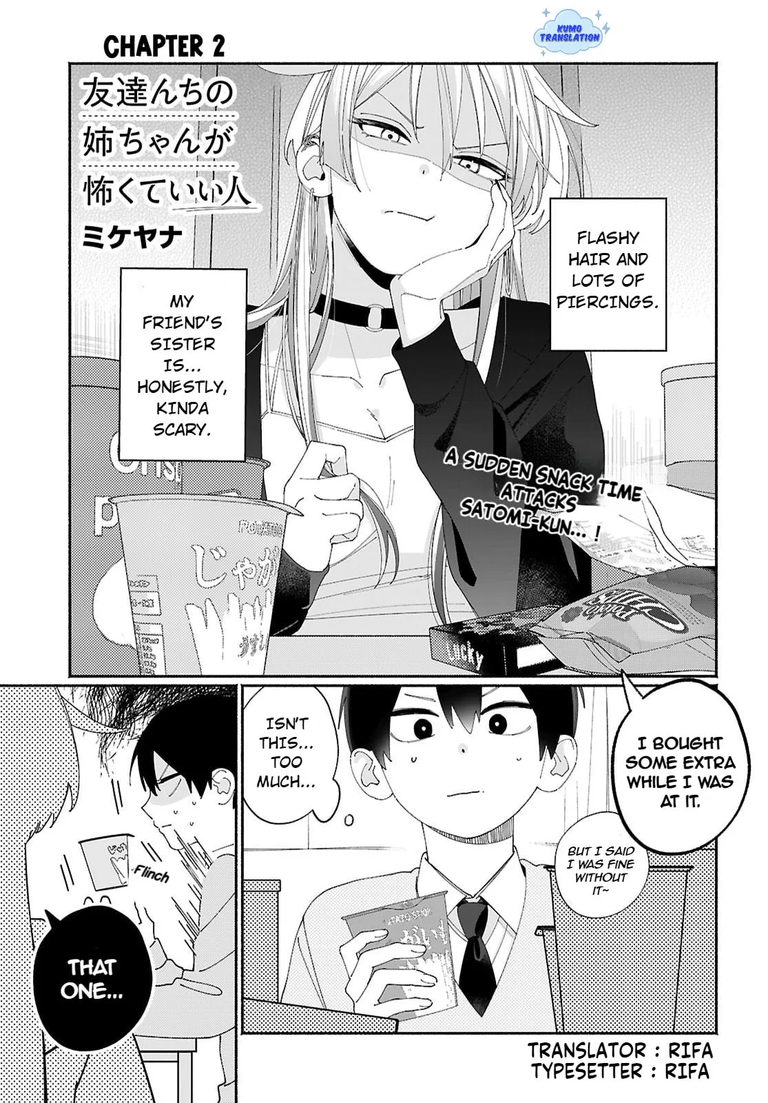 My Friend's Sister Is Scary but Nice - Chapter 2 - Page 1
