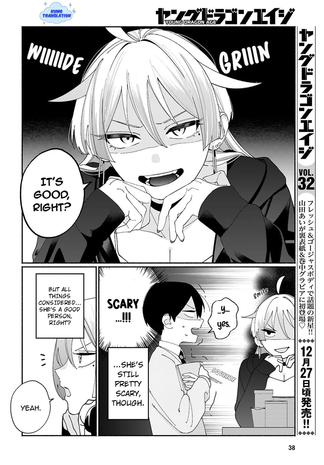 My Friend's Sister Is Scary but Nice - Chapter 2 - Page 2
