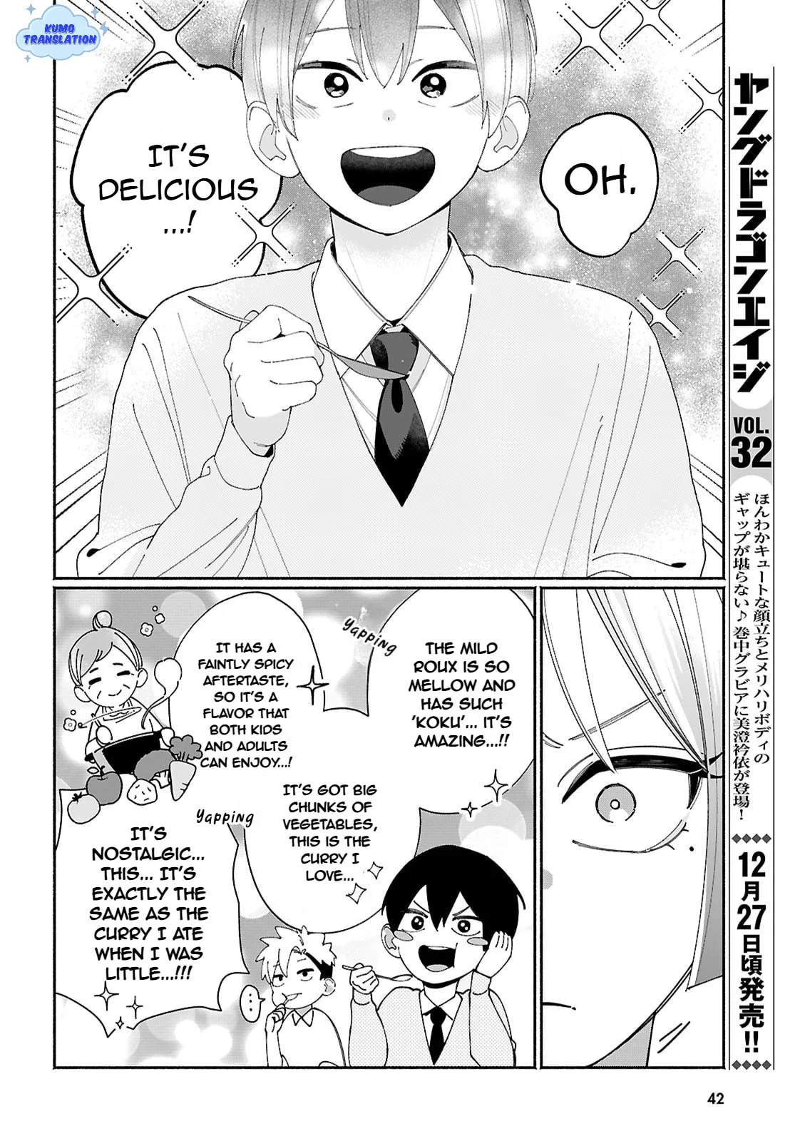 My Friend's Sister Is Scary but Nice - Chapter 2 - Page 6