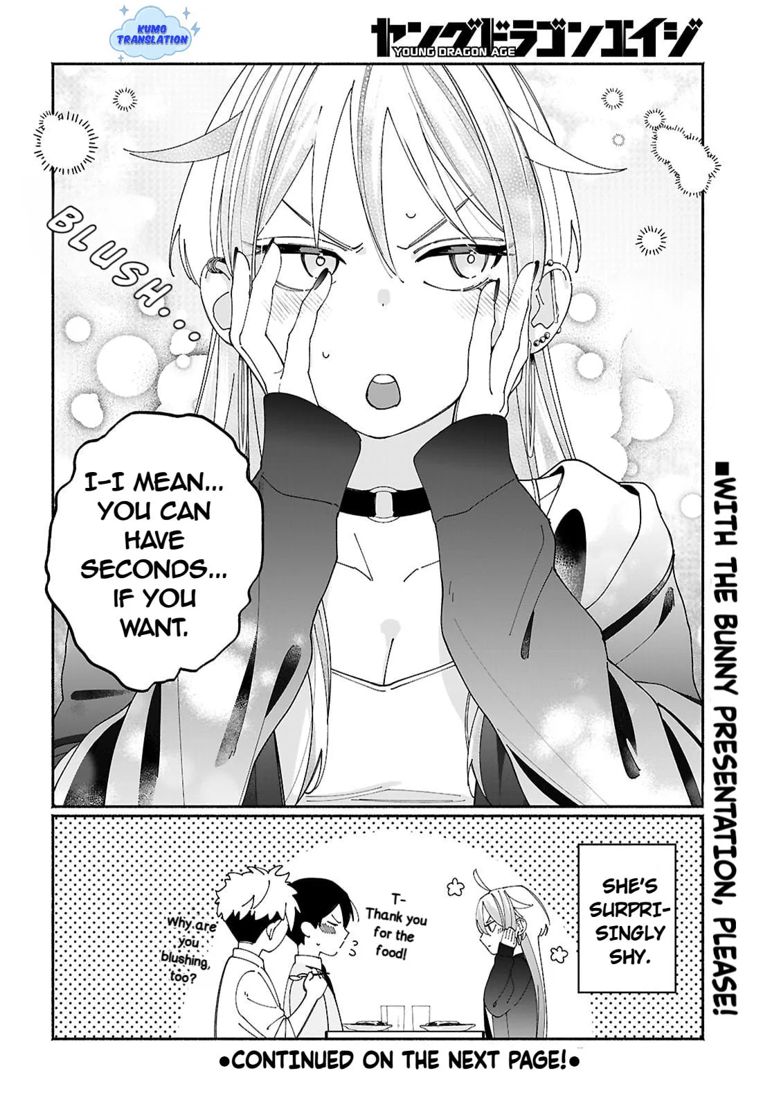 My Friend's Sister Is Scary but Nice - Chapter 2 - Page 8
