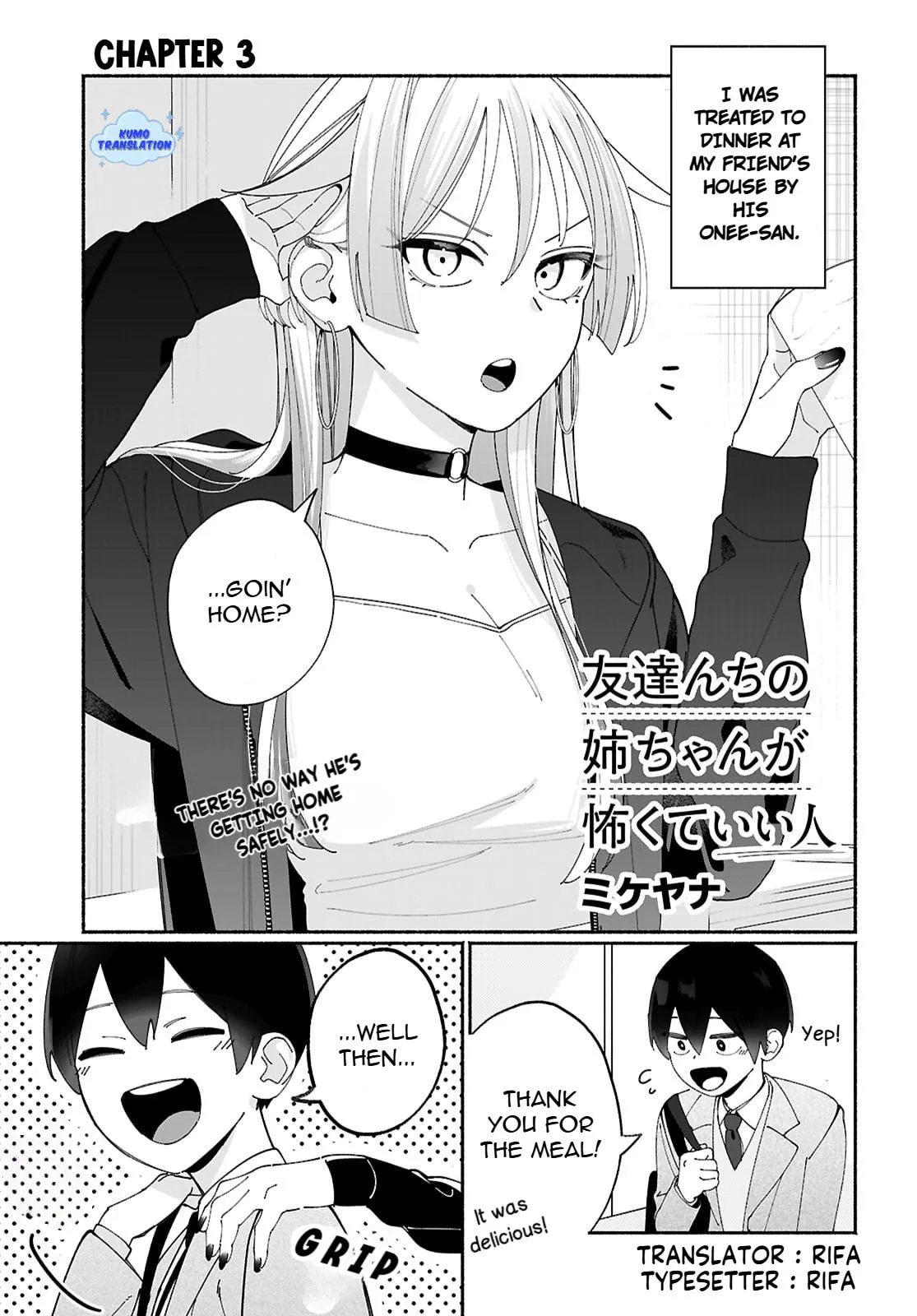 My Friend's Sister Is Scary but Nice - Chapter 3 - Page 1