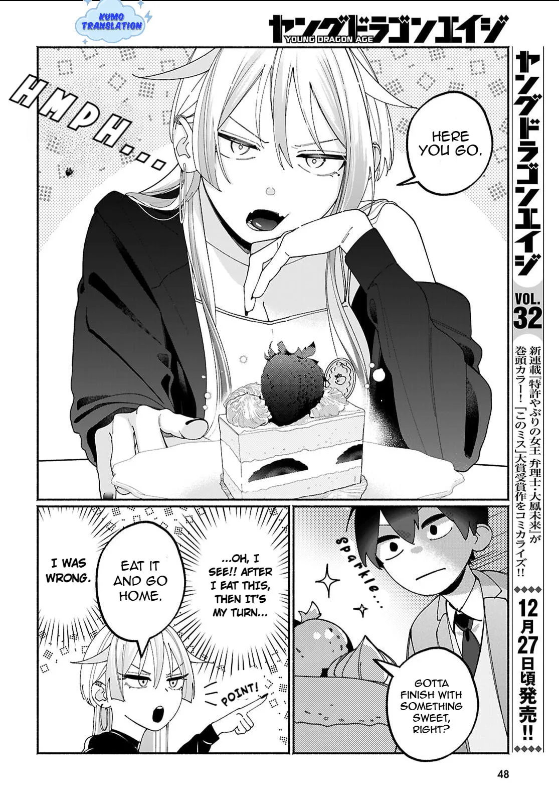 My Friend's Sister Is Scary but Nice - Chapter 3 - Page 4