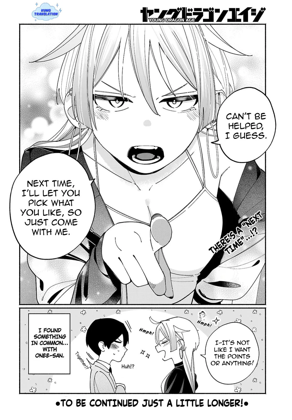 My Friend's Sister Is Scary but Nice - Chapter 3 - Page 8