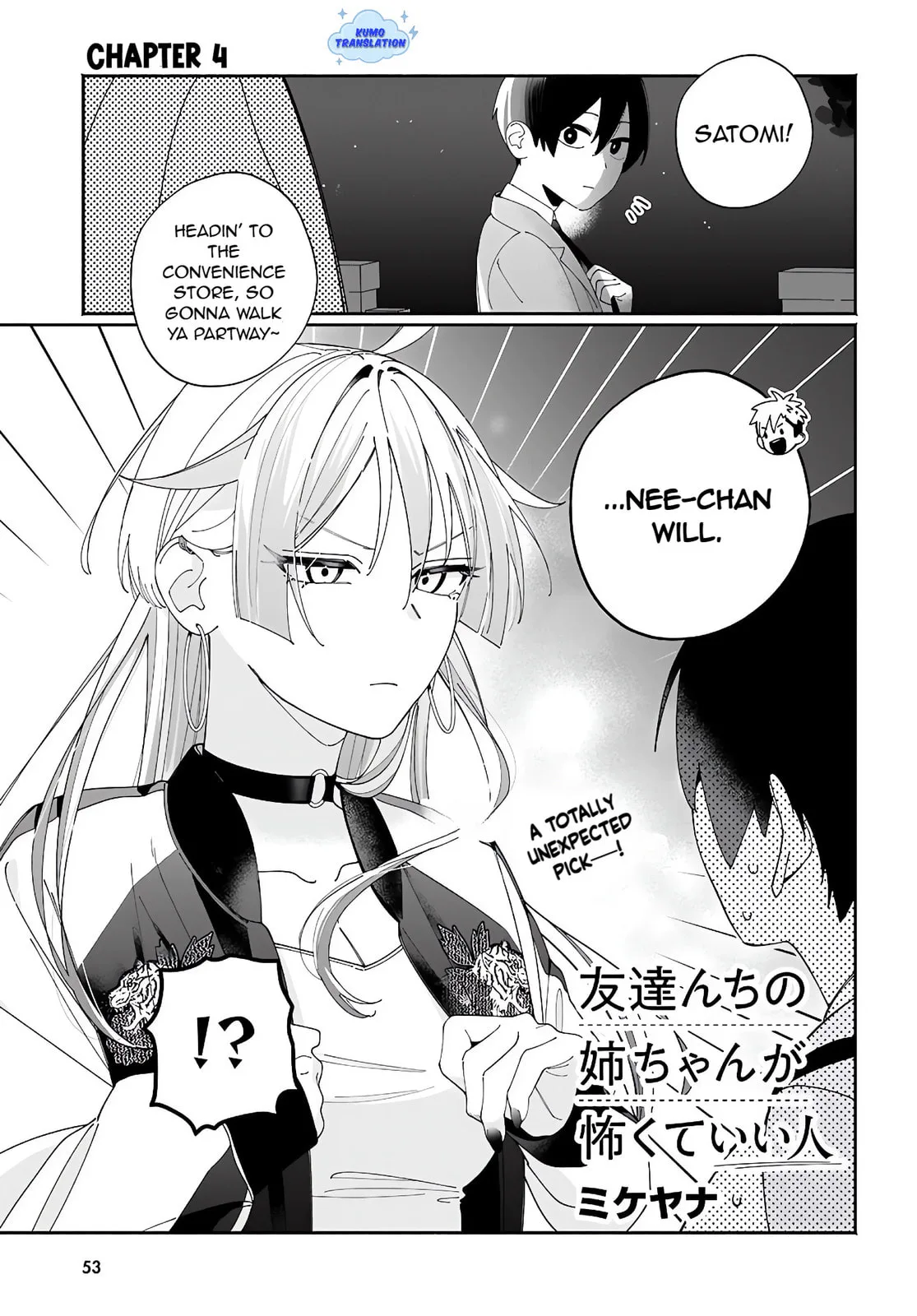 My Friend's Sister Is Scary but Nice - Chapter 4 - Page 1